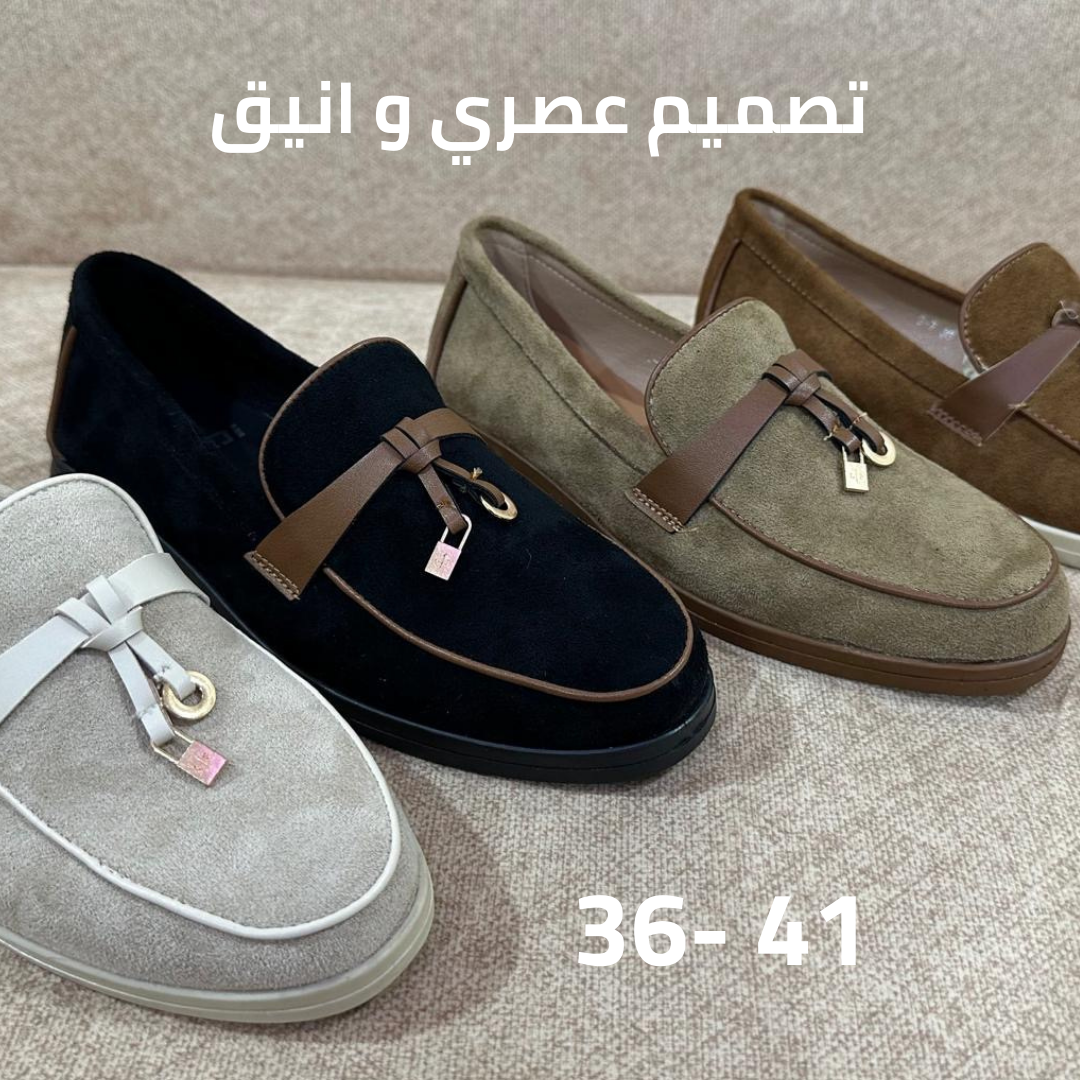 حذاء نسائي جلد سويدي