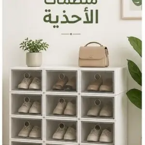 منظمات الاحذية
